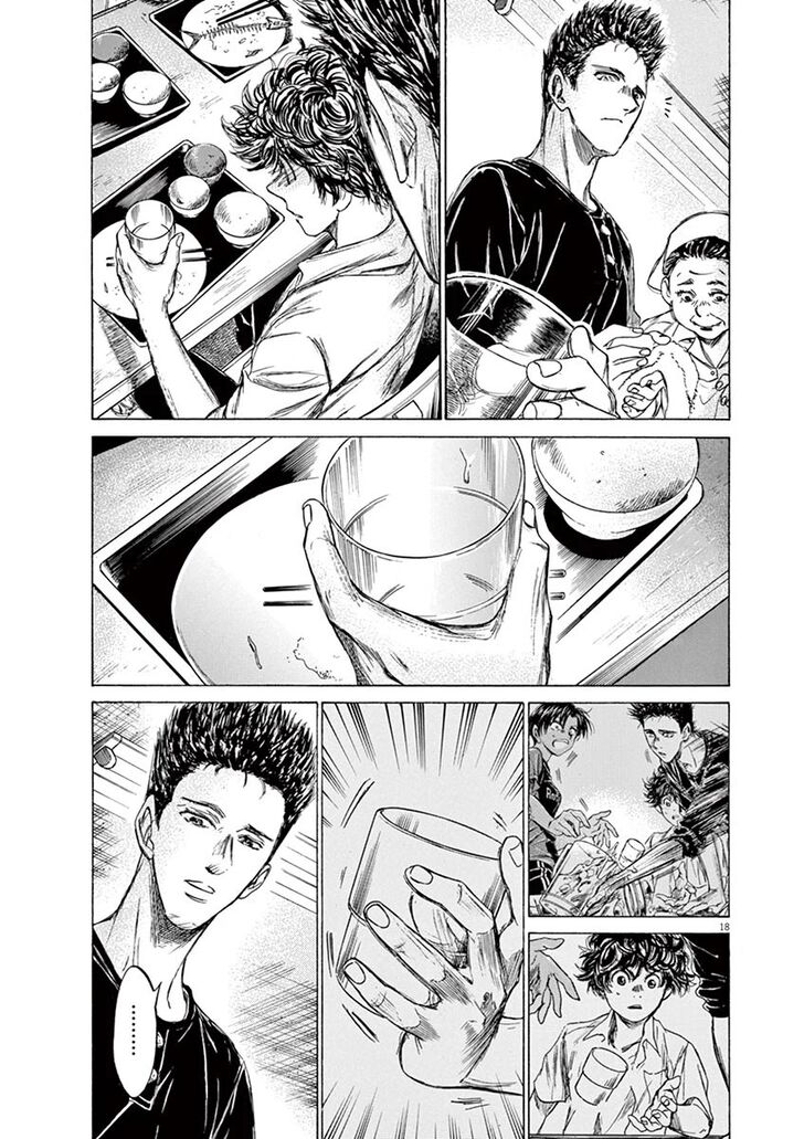 Ao Ashi, Chapter 123 image 20